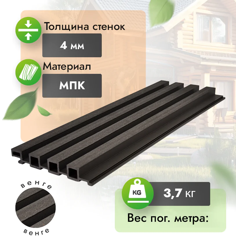Стеновые панели из МПК 200×30 мм - Венге