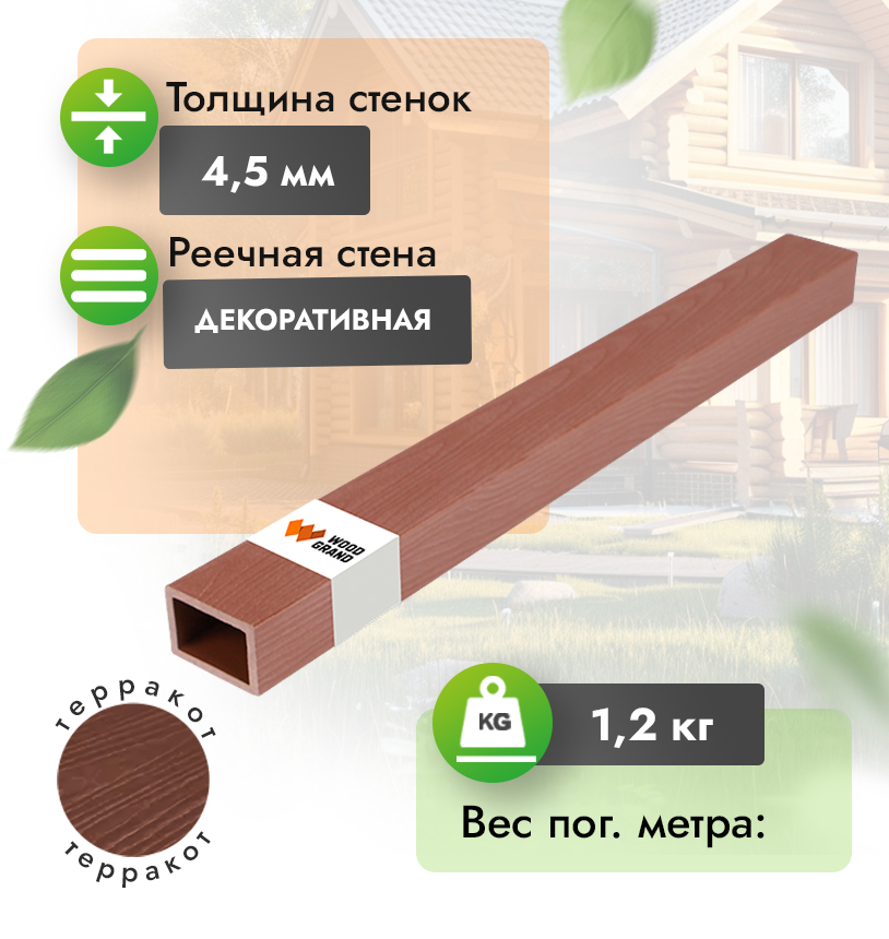 Реечная стена из МПК 